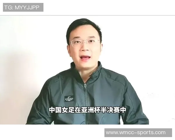 黄健翔谈中国女足与欧美差距关键在于身体条件的不足与提升空间