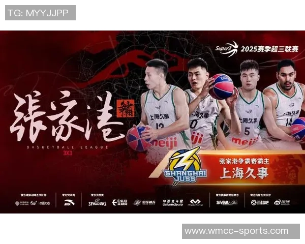 张家港争霸赛八强尘埃落定霸主之争即将开启精彩竞猜活动等你参与