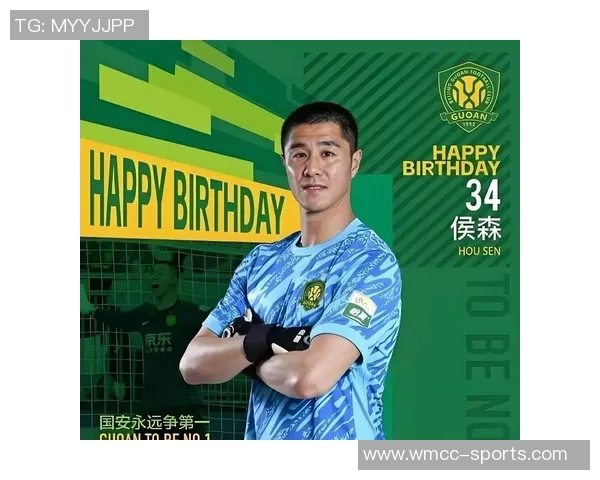 北京国安门将侯森荣膺中超11月最佳守门员称号